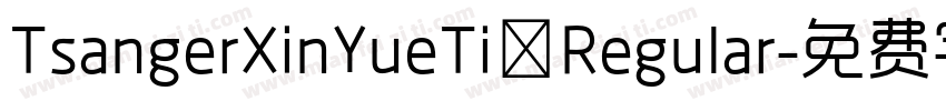 TsangerXinYueTi Regular字体转换